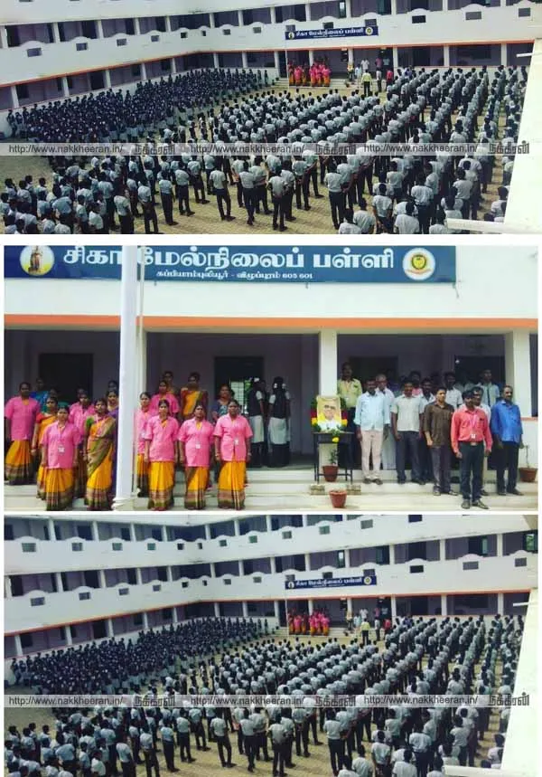 kalaignar 